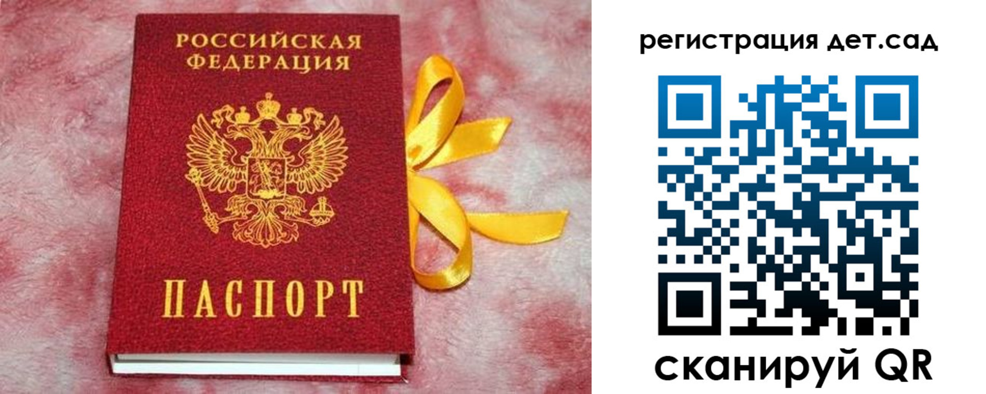 временная регистрация 2025 в Чебоксарах