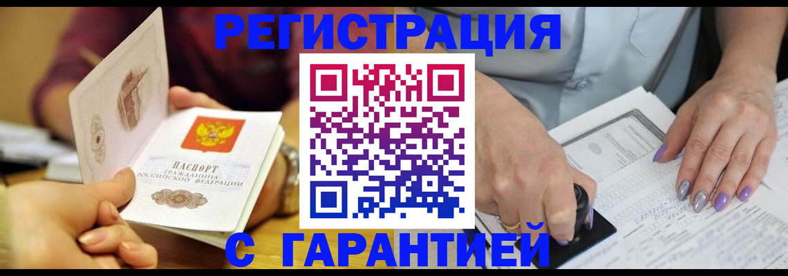 регистрация для школы в Чебоксарах