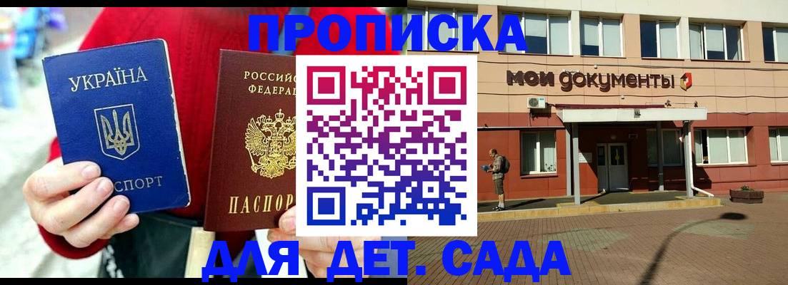 временная регистрация госуслуги в Чебоксарах